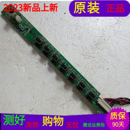 原装创维39E500E按键板5800-ILE550-RP00屏V390HJ1-P02 SEL390V7