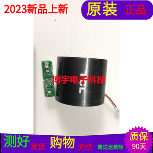 TCL 65C6遥控接收板红外接收头40-LSIR01-IRC2H带壳 屏LVU650NEBL