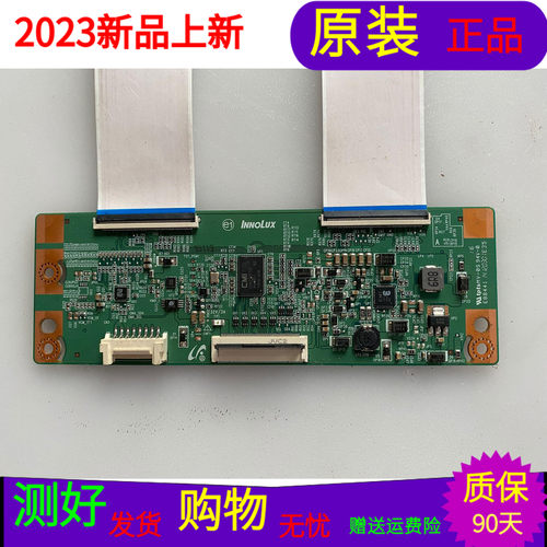 三星UA58H5288AJ逻辑板6201B0019E000 94V-0 E88441屏HD580DF-B01