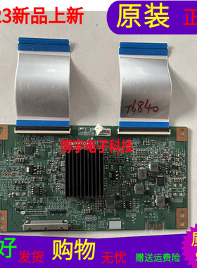 原装TCL L50P2-UD逻辑板6201B001U3100屏LVU500ND1L MD9W02 V4