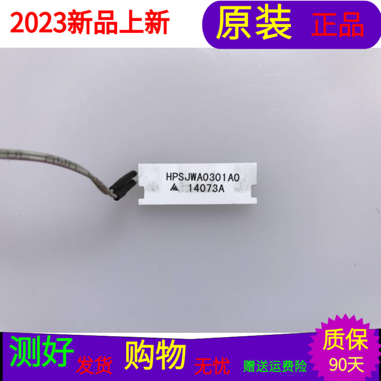 原装康佳LED47R5500PDF指示灯板HPSJWA0301A0带线