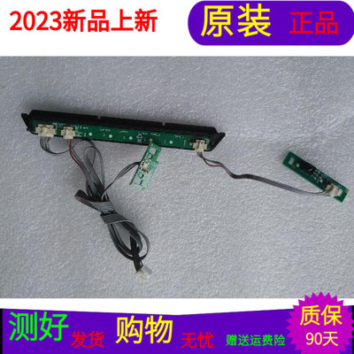 康佳LED32F3600CE指示灯板35016596按键板35017015接收板35016564