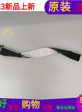 原装康佳LED42F2200NF屏线排线28007818配屏72000219YT V0 软屏线