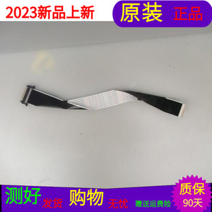 原装康佳LED42F2200NF屏线排线28007818配屏72000219YT V0 软屏线