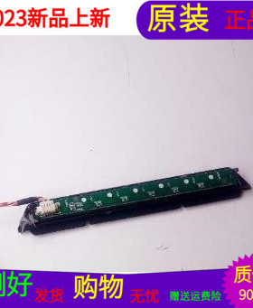 原装康佳LED42R7000PD按键板E168066