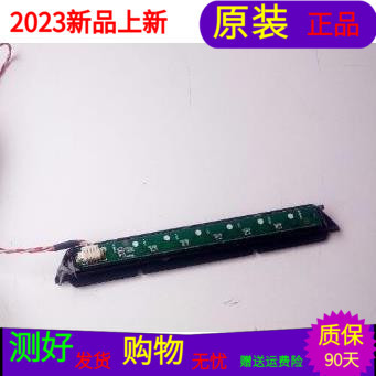 原装康佳LED42R7000PD按键板E168066
