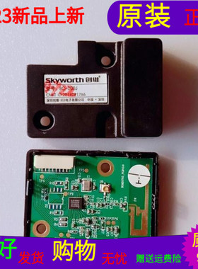 原装酷开49U2无线模块BCM20705-PCBV3.0 BC-000J