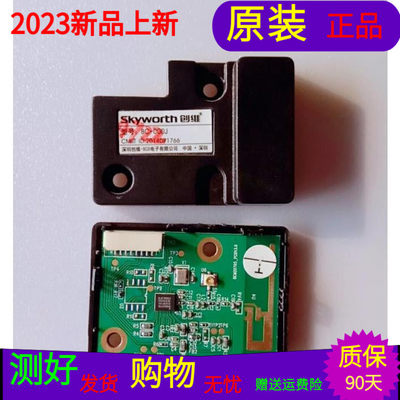 原装酷开49U2无线模块BCM20705-PCBV3.0 BC-000J