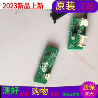 康佳LED40X6000D指示灯板E239218康佳LED40X6000D遥控接收E239218