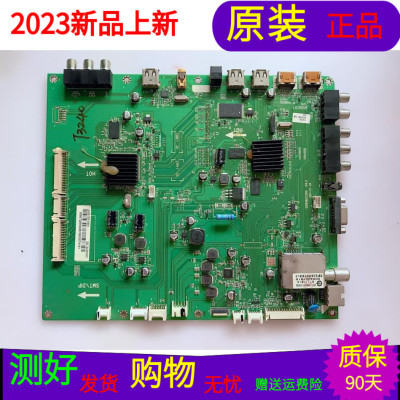 原装海尔LE43A700K主板0091802300 V0.2屏LTA430HW01