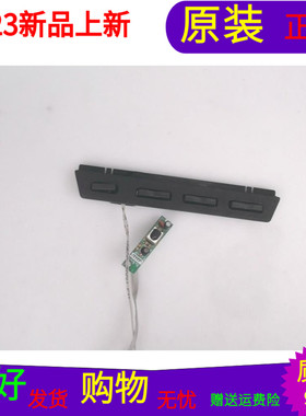 原装同方LE-48TL5500按键板TFA10014-V10接收板TFY10013 V2.0一套