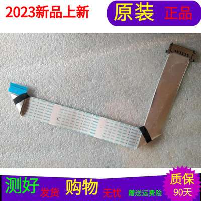 原装酷开43K2屏线排线屏号RDL430FY(LD0-10J) LC430DUY-SHA1