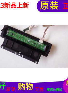 原装长虹3D42A5000i按键板JUC7.820.00055818