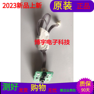 ES按键板接收板40 M55D80 屏号L55M5 FBA2LG带线 小米L55M5