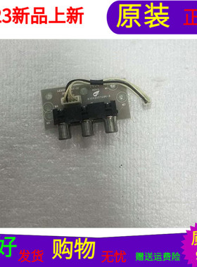 原装熊猫LE39D10 USB板035SD05760R-B