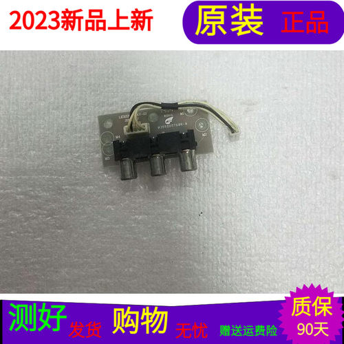 原装熊猫LE39D10 USB板035SD05760R-B