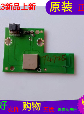 海信HZ40E35D网络板HIP7.820.093.V1.00 ZDGFHS2900屏 HD400V1F31