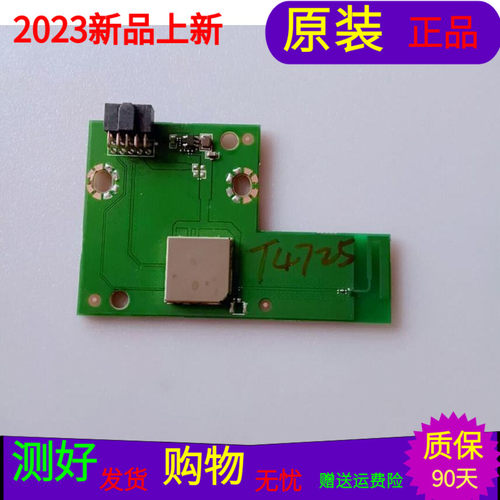 海信HZ40E35D网络板HIP7.820.093.V1.00 ZDGFHS2900屏 HD400V1F31