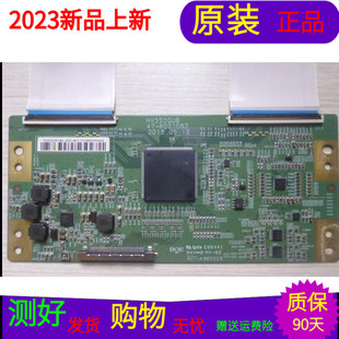 原装康佳LED55K35U逻辑板HV550QUB 47-6021063带线屏72000957YT