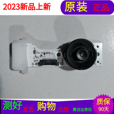 原装三星UA46ES55000R按键板BN41-01831A屏号LTJ460HN06-H