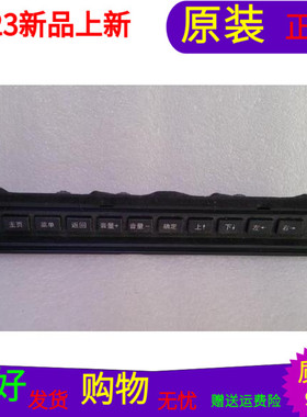 原装乐视42K71按键板按键 715G6722-K0B-000-004I