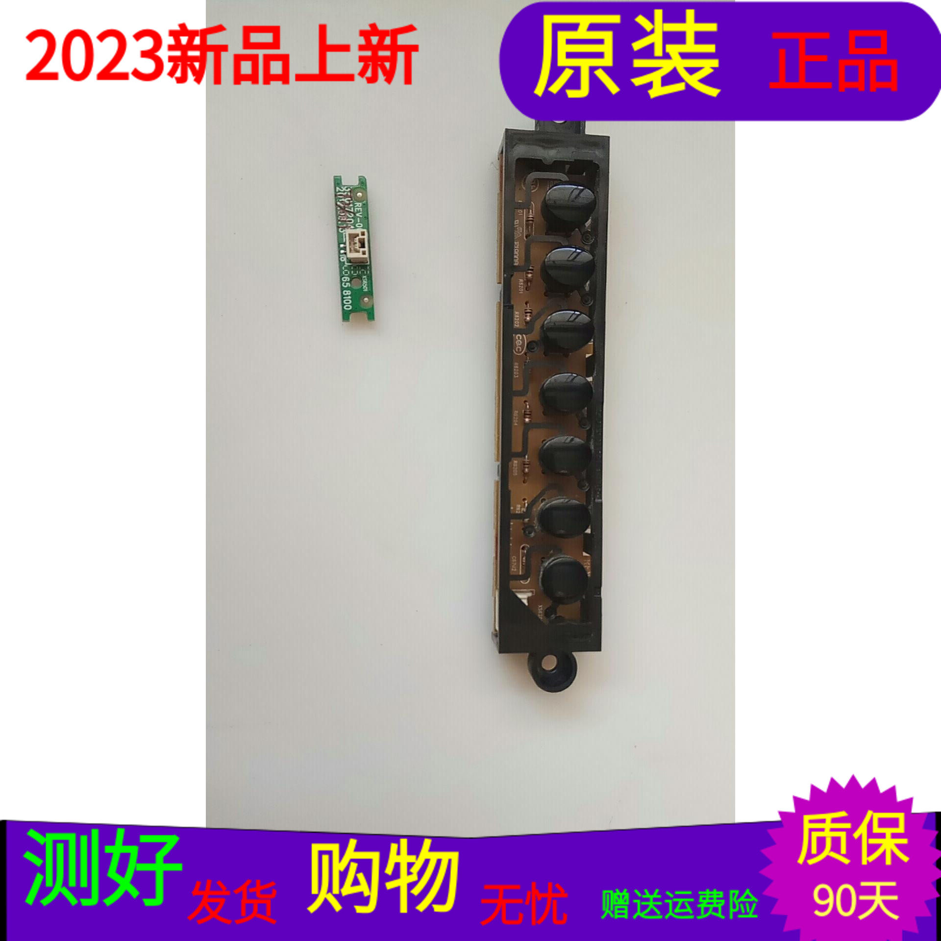 适用于康佳LED50X9600UE按键板35016978接收指示灯板板35017204