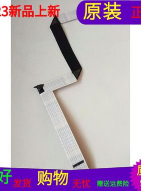 TCL D49A630U屏线排线配屏LVU485ND1L CD9W07 V4软屏线