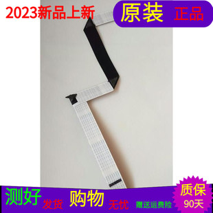 TCL D49A630U屏线排线配屏LVU485ND1L CD9W07 V4软屏线