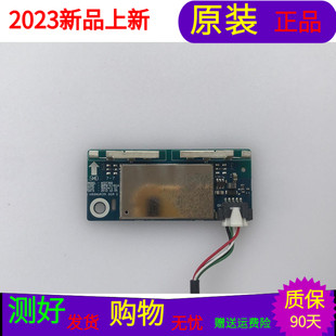 原装三星UA55F6400AJ三星UA55F6400AJXXR无线网卡BN59-01161A带线