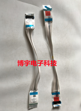 LG 43UK6200PCA屏线LG 43UK6200PCA排线EAD64666103  EAD64666104
