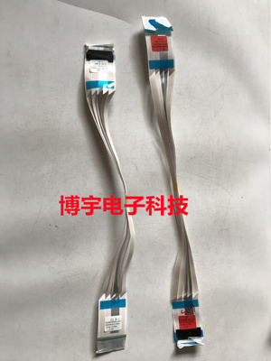 LG 43UK6200PCA屏线LG 43UK6200PCA排线EAD64666103  EAD64666104