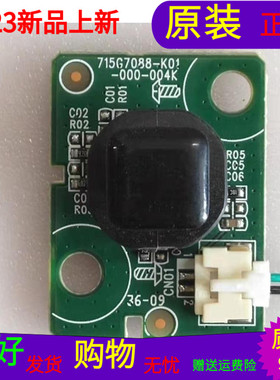 原装飞利浦50PUF6061/T3按键板715G7088-K01-000-004K带线