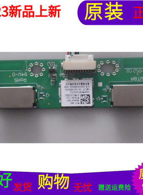 乐视D50PUC1N无线网卡WT8AR1510 07-WB1510-GSD01G 34F1503E2E47