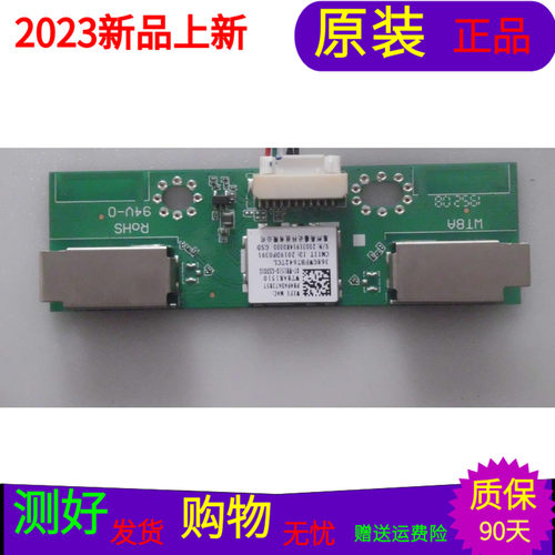 乐视D50PUC1N无线网卡WT8AR1510 07-WB1510-GSD01G 34F1503E2E47