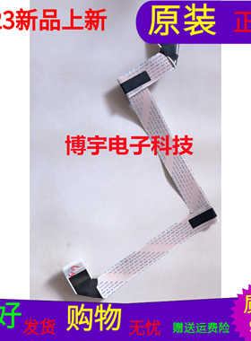 海尔LQ55AL88U81A3屏线海尔LQ55AL88U81A3排线屏号LSC550FN10一个