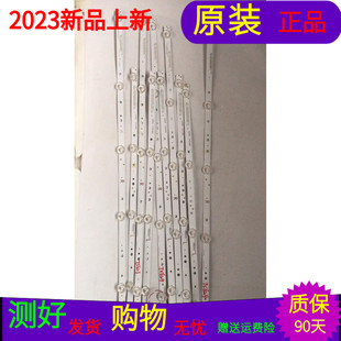创维CRH-A55G330300509L776REV1.1 CRH-A55G330300509R776REV1.1