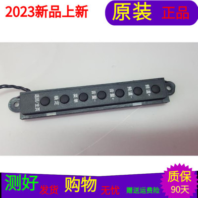 原装海信LED40K30JD按键板