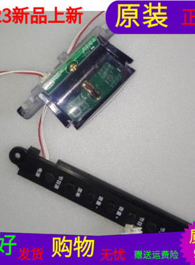 长虹50Q1F按键板JUC7.820.00121711接收板JUC7.820.00121712