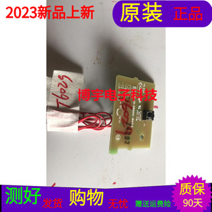 TCL 55V6M按键板40-D6001C-IRA1LG带线屏 号LVU550NDFL CD9W01 V2