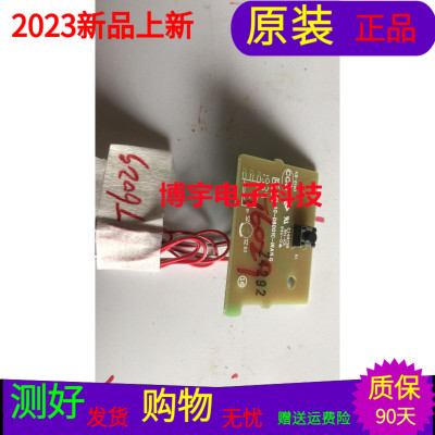 TCL 55V6M按键板40-D6001C-IRA1LG带线屏 号LVU550NDFL CD9W01 V2