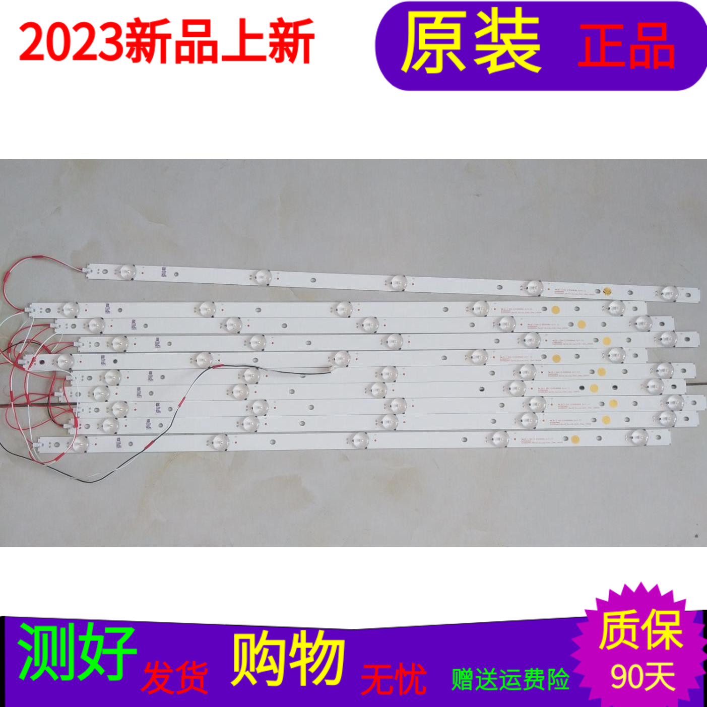 海信LED55EC520UA灯条SVH550AN4-REV02-5W1C0P-RJW1-15MM-160606