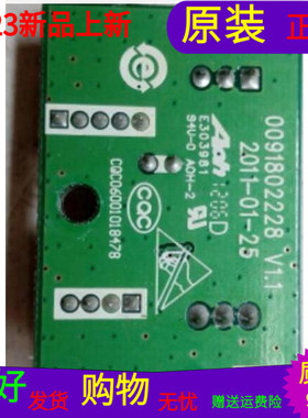 原装海尔LE42A500K遥控接收板 0091802228 V1.1