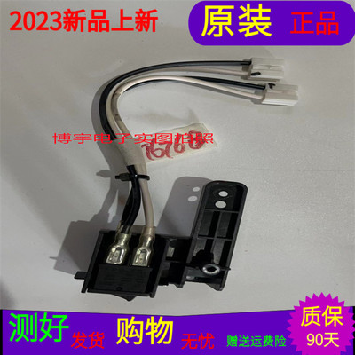 微鲸55D2UG开关板插口配主板TPD.HV551.PC791一个测试好发货