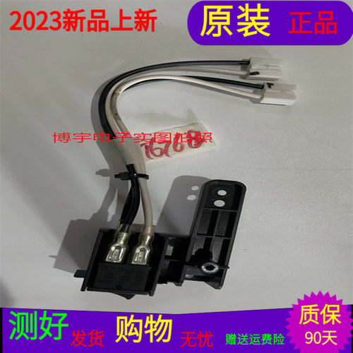 微鲸55D2UG开关板插口配主板TPD.HV551.PC791一个测试好发货