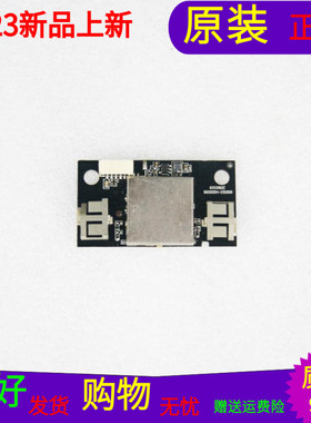 TCL L55P1S-CF无线网卡模块07-MT7603-MJ0G 080000-15WF0000