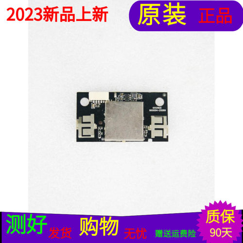 TCL L55P1S-CF无线网卡模块07-MT7603-MJ0G 080000-15WF0000