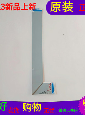 适用于长虹50DP600屏线排线JUC6.630.00218852屏号C500U18-E1-P