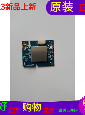 适用 海信LED49N2600无线网卡ZDWM2401 ZDJG1.001.0002.VER.C带线