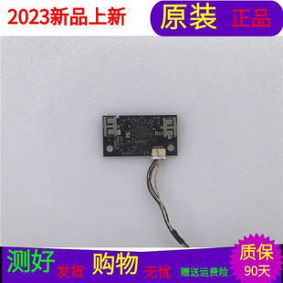 适用TCL L55M90-UD TCL L55E5700A-UD无线网卡07-8192EU-MA0G带线