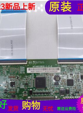 TCL L48F3700A逻辑板MT4601B02-1-C-2